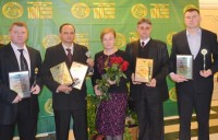 Серед найкращих в Україні - 10 підприємств Рівненщини