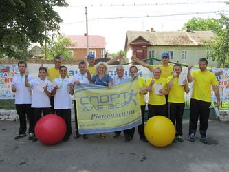 На Рівненщині продовжується фестиваль «Рух заради здоров’я»