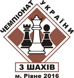Фінали чемпіонату України з шахів 2016 року серед чоловіків та жінок
