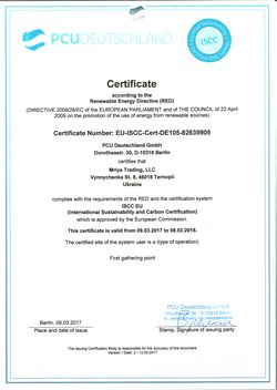«МРІЯ Агрохолдинг» отримав сертифікат ISCC і вчергове підтвердив дотримання високих міжнародних стандартів