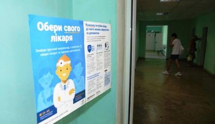 Медзаклади Рівненщини отримають гроші на кожного пацієнта