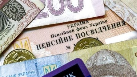 Влада Зеленського планує аферу з пенсійними внесками громадян