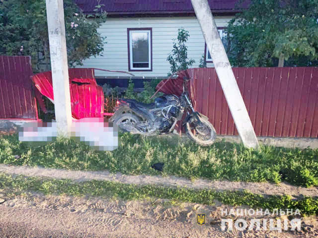 Врізався у паркан та електроопору: мотоцикліст загинув