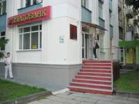 Єдиному персональному банку України АТ “ЗЛАТОБАНК” виповнилося 3 роки!