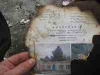 Перед штурмом рівненського УМВС міліція палила документи