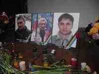 Прощання з героями Майдану