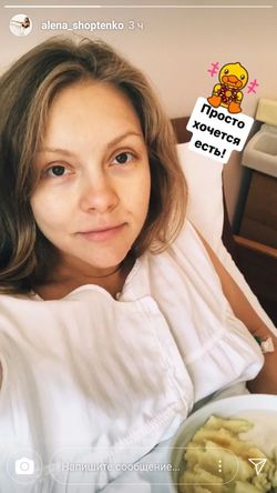 Олена Шоптенко народила: опубліковано перше фото після пологів