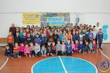 У Костопільському районі діти взяли участь у «Розминці від чемпіона»