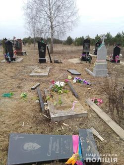 Зловмисник пошкодив могили на кладовищі