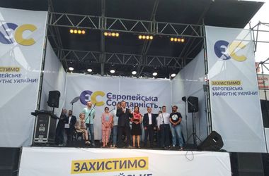 Петро Порошенко у Рівному представив оновлену команду «Європейської солідарності»
