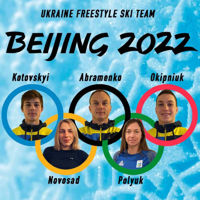 Двоє рівненських спортсменів представлятимуть Україну на Олімпійських іграх