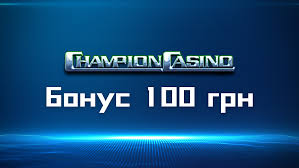 Ексклюзивний Верифікаційний Бонус ChampionCasino - Дізнаємося Деталі</Title>