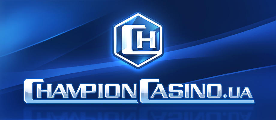ChampionCasino — Ліцензована Платформа для Українських Гравців