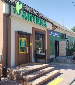 Де на Рівненщині можна отримати «Доступні ліки»: три зручні можливості