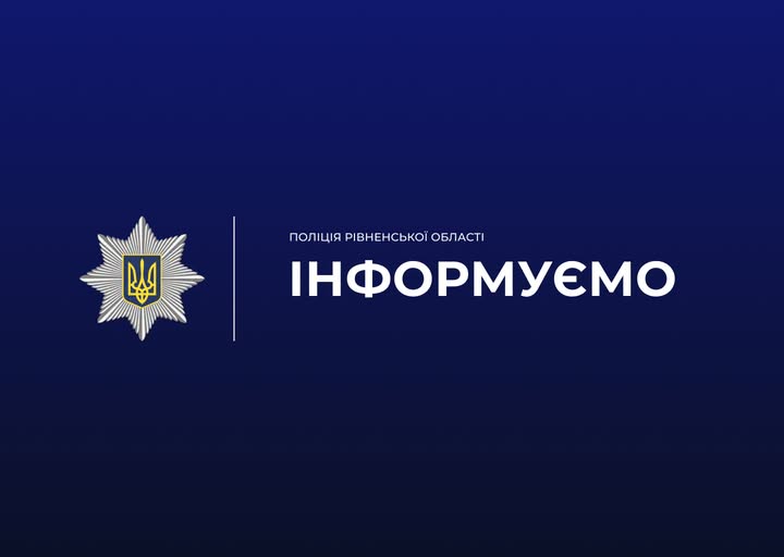 У Рівненському районі втопилася неповнолітня У Рівненському районі втопилася неповнолітня
